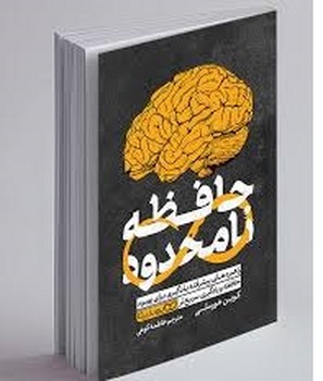 حافظه نامحدود مرکز فرهنگی آبی شیراز