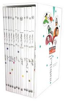 مجموعه 12 جلدی با قاب قصه ای نو،از افسانه مرکز فرهنگی آبی شیراز