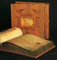 دیوان حافظ (چوبی) دوزبانه(گالینگور)