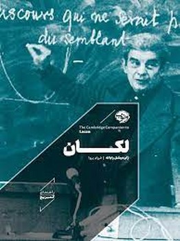 لکان مرکز فرهنگی آبی شیراز