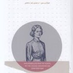 در کمال سادگی مرکز فرهنگی آبی شیراز 4