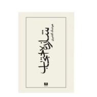 شازده احتجاب مرکز فرهنگی آبی شیراز