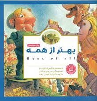 بهتر از همه مرکز فرهنگی آبی شیراز 3