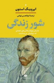 شور زندگی مرکز فرهنگی آبی شیراز