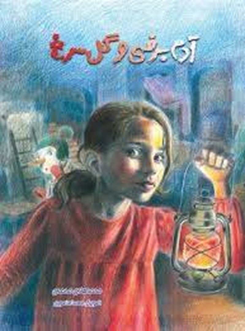 آدم برفی و گل سرخ