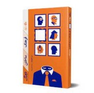 فرهنگ ساختن فرهنگ