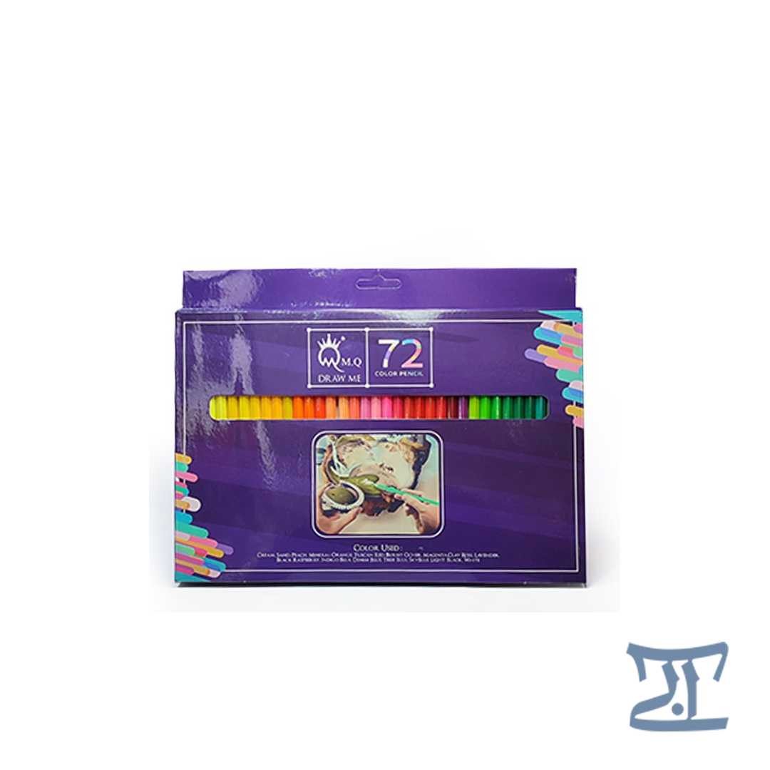 مداد رنگی 72 رنگ حرفه ای/MQ مرکز فرهنگی آبی شیراز