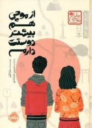 چابا موچی:از موچی هم بیشتر دوست دارم(گالینگور) مرکز فرهنگی آبی شیراز