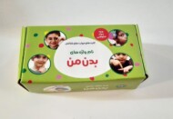 نام واژه های بدن من