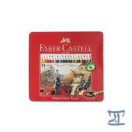 مداد رنگی 24 رنگ فلزی کلاسیک فابرکاستل مرکز فرهنگی آبی شیراز