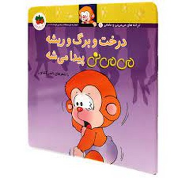 می‌می‌نی 11 (شومیز): درخت و برگ و ریشه می‌می‌نی پیدا می‌شه مرکز فرهنگی آبی شیراز