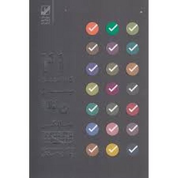 21 کار مهم بعد از سی سالگی مرکز فرهنگی آبی شیراز