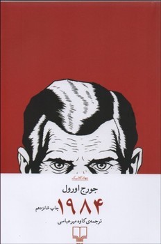 1984 مرکز فرهنگی آبی شیراز 3