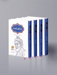 شاهنامه(4 جلدی) جلال خالقی مطلق/گالینگور