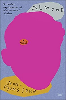 ALMOND مرکز فرهنگی آبی شیراز