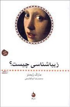 مانیفست قهرمان هرروزه مرکز فرهنگی آبی شیراز 4